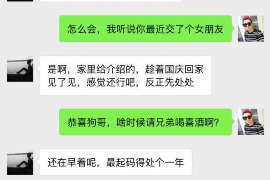 防城港防城港的要账公司在催收过程中的策略和技巧有哪些？